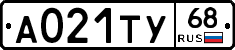 А021ТУ68 - 