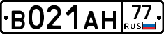 В021АН77 - 