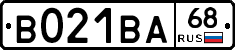 В021ВА68 - 
