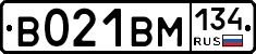 В021ВМ134 - 