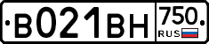 В021ВН750 - 