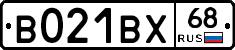 В021ВХ68 - 
