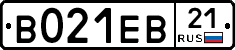 В021ЕВ21 - 