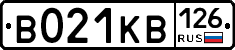 В021КВ126 - 