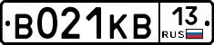 В021КВ13 - 