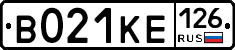В021КЕ126 - 