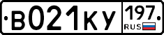 В021КУ197 - 