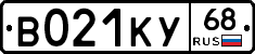 В021КУ68 - 