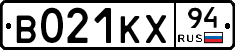 В021КХ94 - 