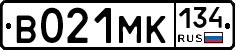 В021МК134 - 