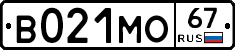В021МО67 - 