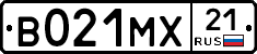 В021МХ21 - 