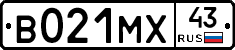В021МХ43 - 