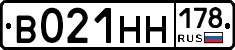 В021НН178 - 