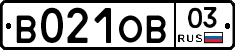 В021ОВ03 - 