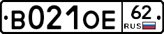 В021ОЕ62 - 