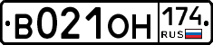 В021ОН174 - 