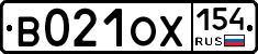 В021ОХ154 - 