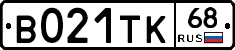 В021ТК68 - 