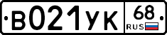 В021УК68 - 