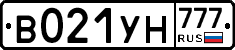 В021УН777 - 