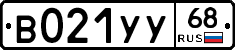 В021УУ68 - 