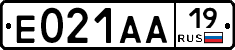 Е021АА19 - 