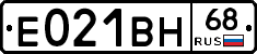 Е021ВН68 - 