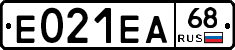 Е021ЕА68 - 