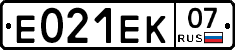 Е021ЕК07 - 