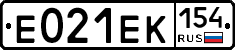 Е021ЕК154 - 