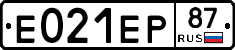 Е021ЕР87 - 