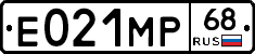 Е021МР68 - 