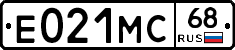 Е021МС68 - 