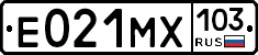Е021МХ103 - 