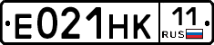 Е021НК11 - 