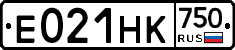Е021НК750 - 