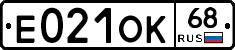 Е021ОК68 - 