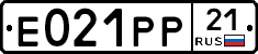 Е021РР21 - 