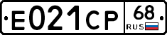Е021СР68 - 