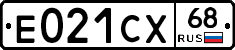 Е021СХ68 - 