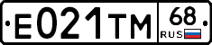 Е021ТМ68 - 