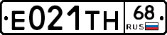 Е021ТН68 - 
