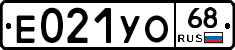 Е021УО68 - 