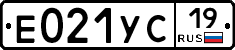 Е021УС19 - 