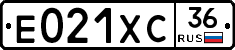 Е021ХС36 - 