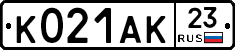 К021АК23 - 