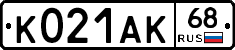 К021АК68 - 