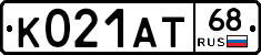 К021АТ68 - 