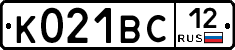 К021ВС12 - 